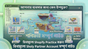 বিনামূল্যে Shopify Practice করুন — Shopify Partner Account সম্পূর্ণ গাইড